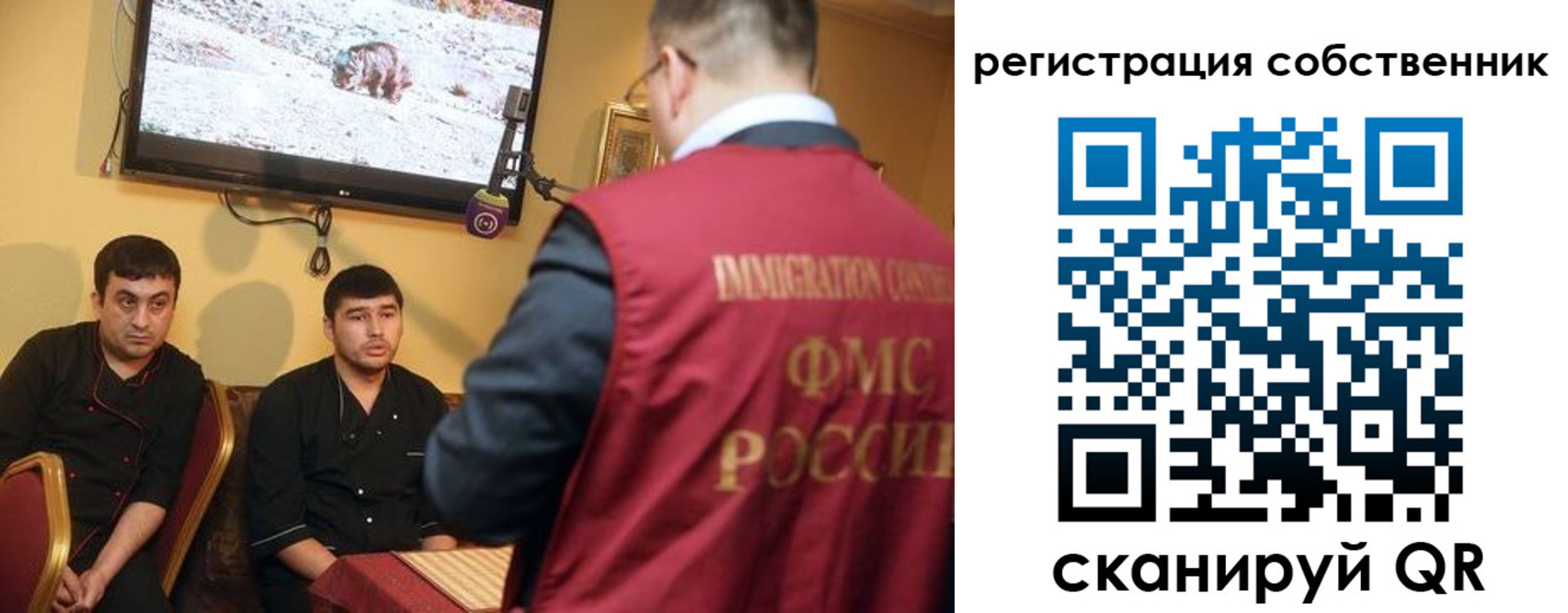 временная регистрация в квартире в Новозыбкове
