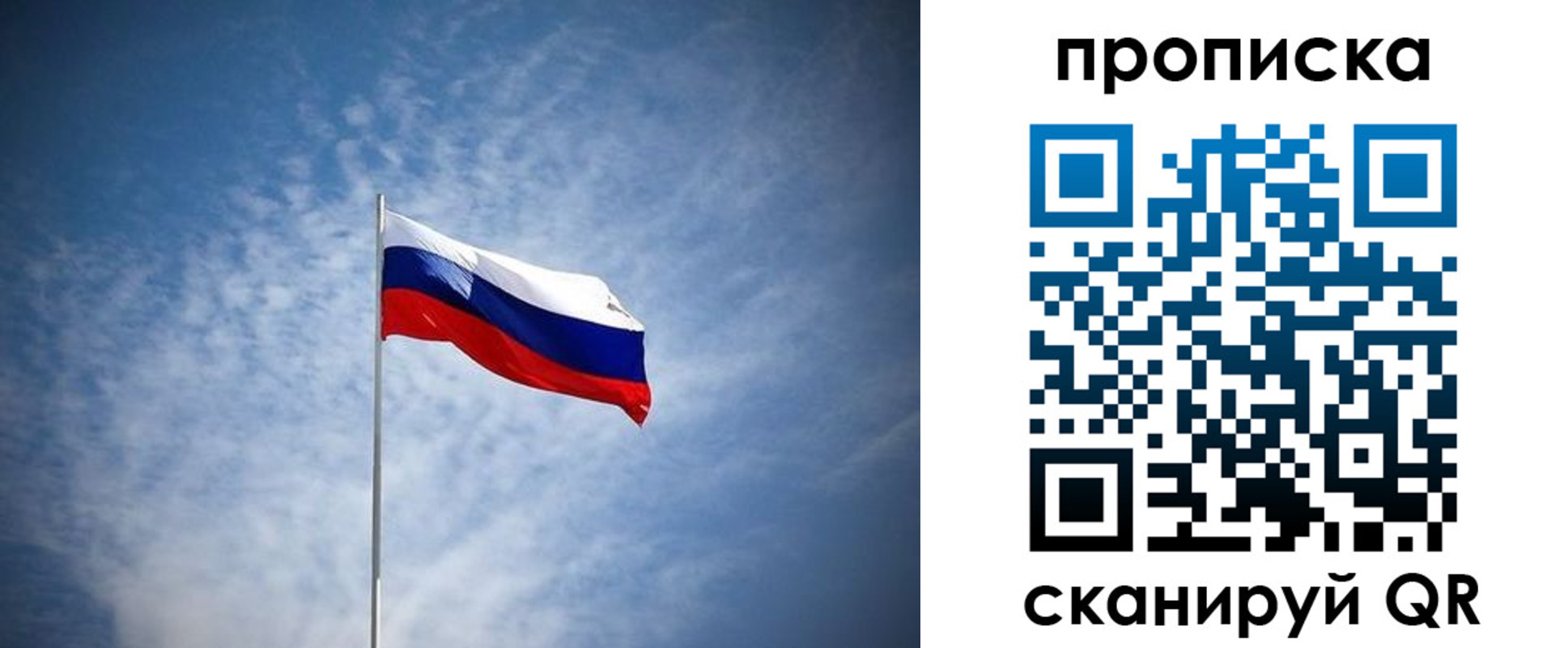 миграционный учет в Новозыбкове